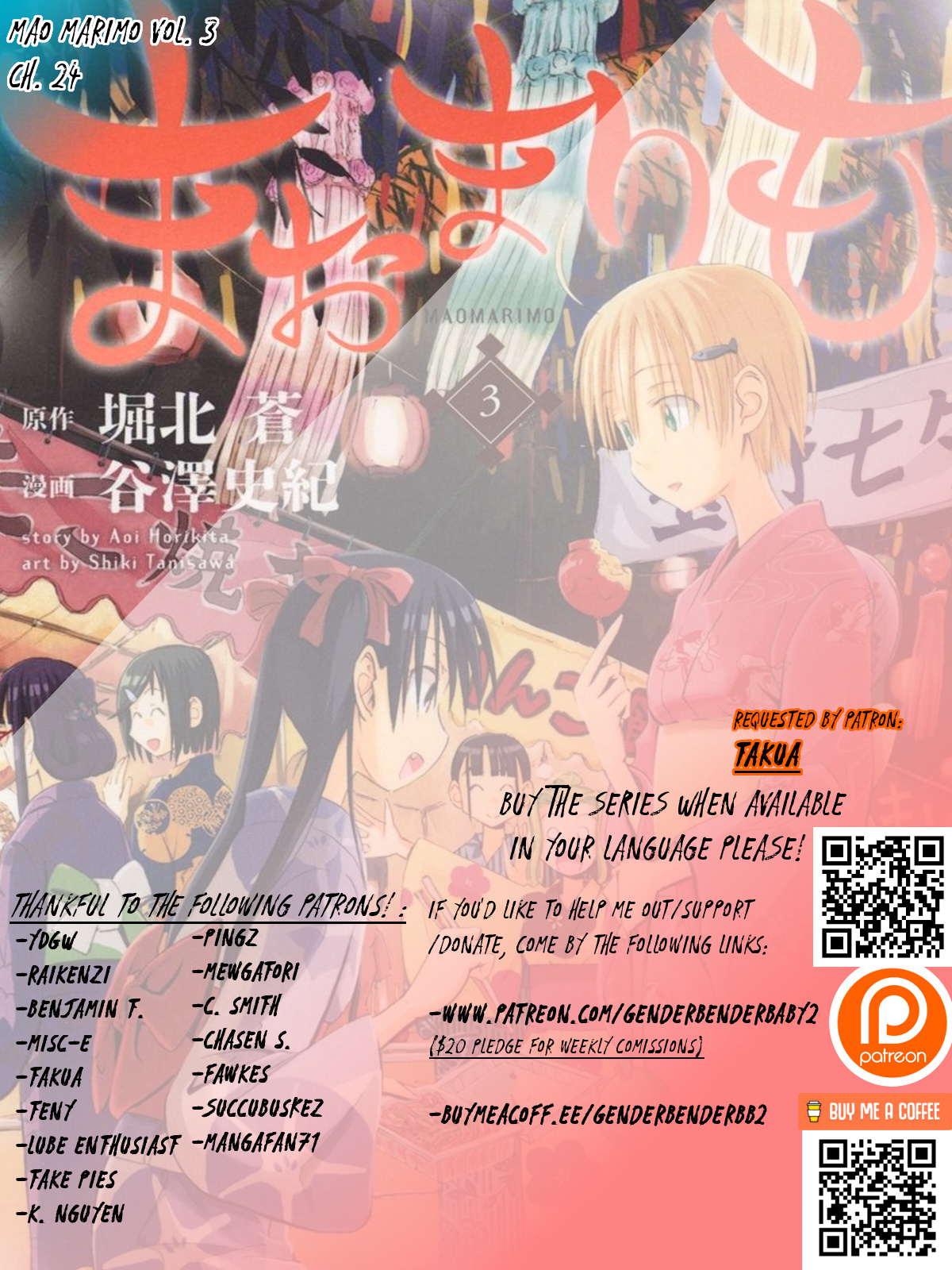 Maomarimo Chapter 24 #1