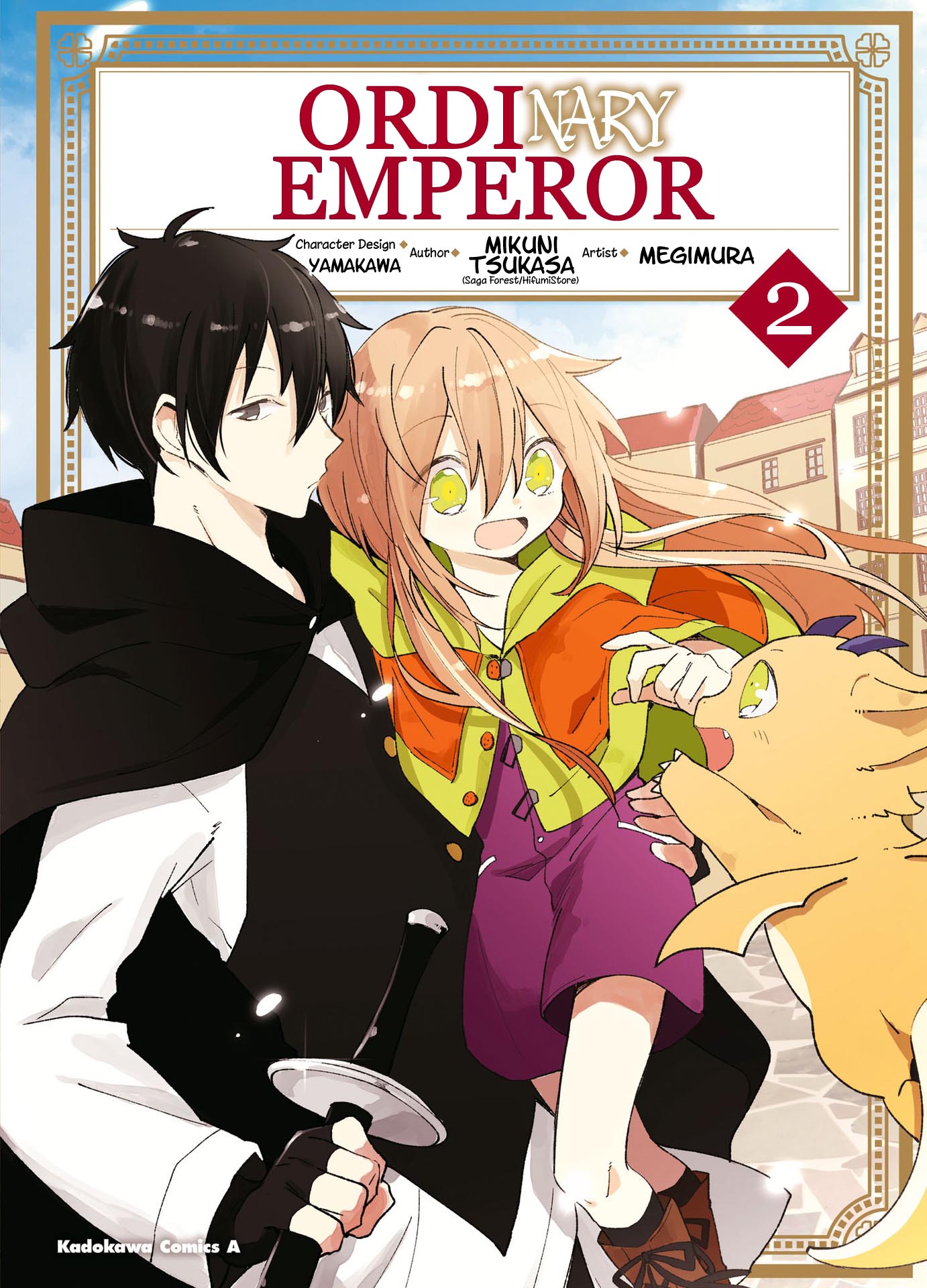 Ordinary Emperor Chapter 6 #2