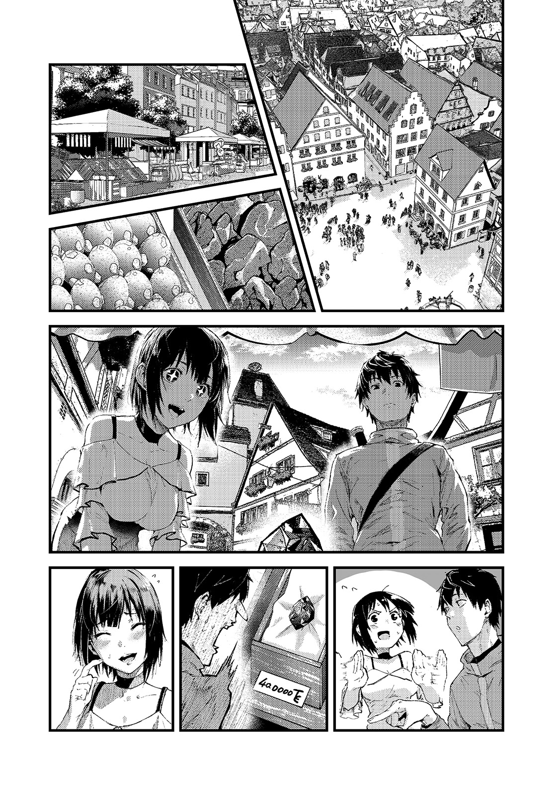 Boushoku-Hi No Ken Chapter 18 #12