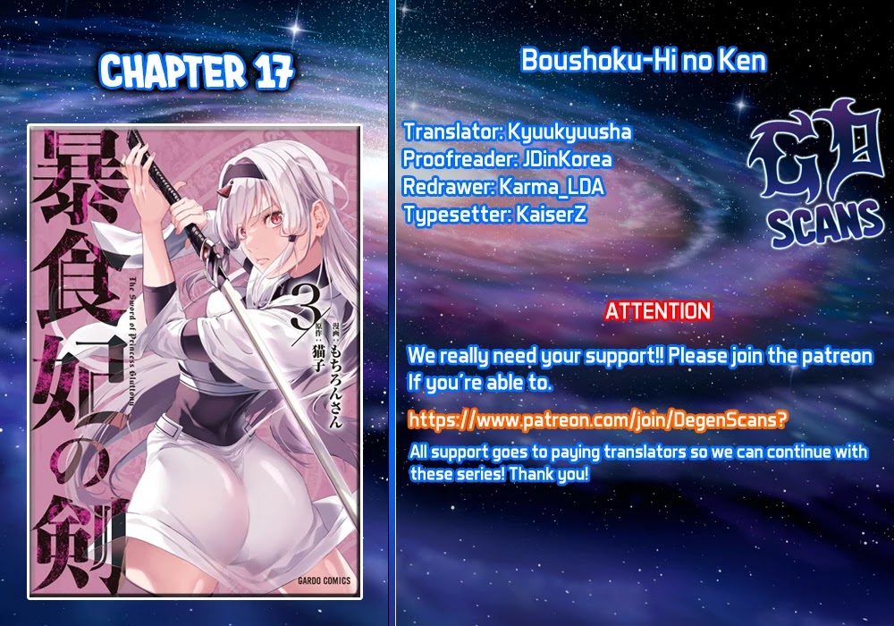 Boushoku-Hi No Ken Chapter 17 #1