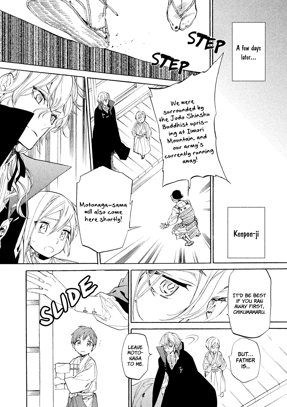 Sengoku Vamp Chapter 11.75 #9