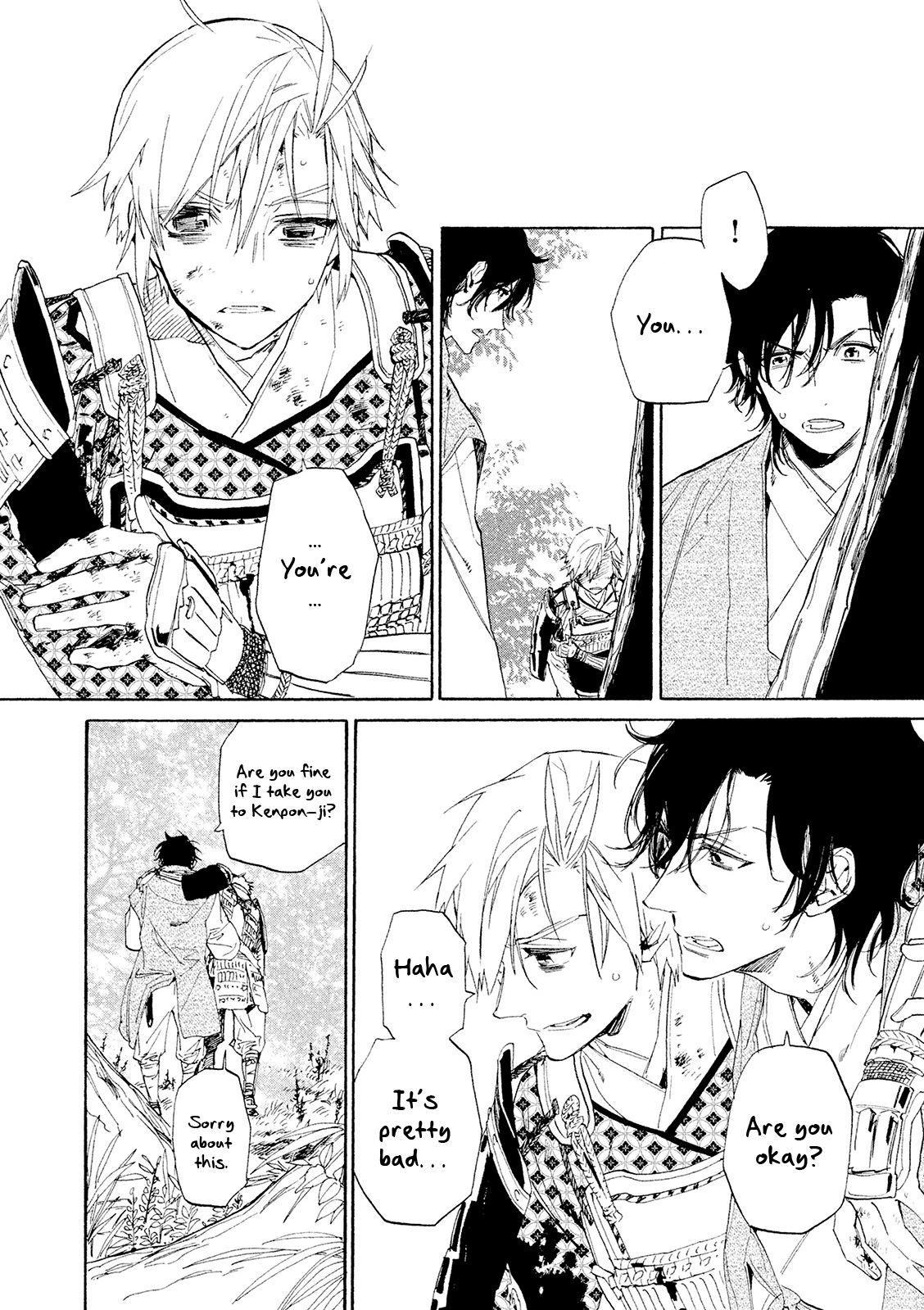 Sengoku Vamp Chapter 11.75 #11