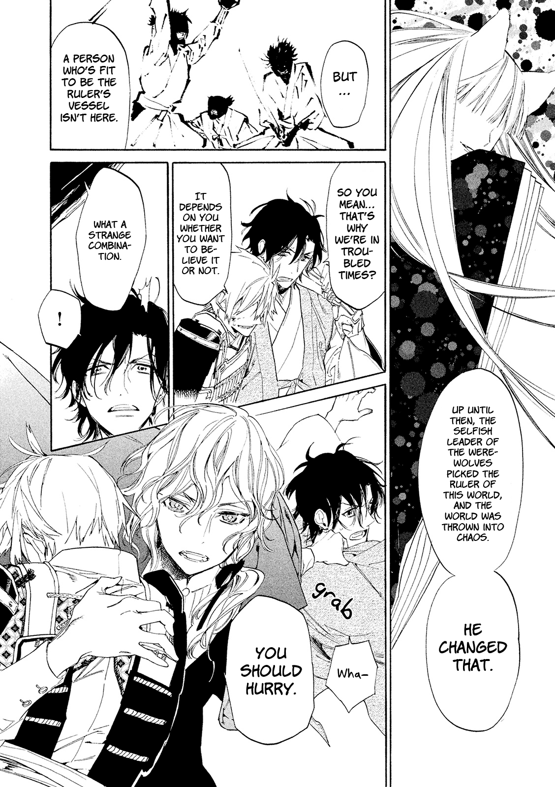 Sengoku Vamp Chapter 11.75 #13