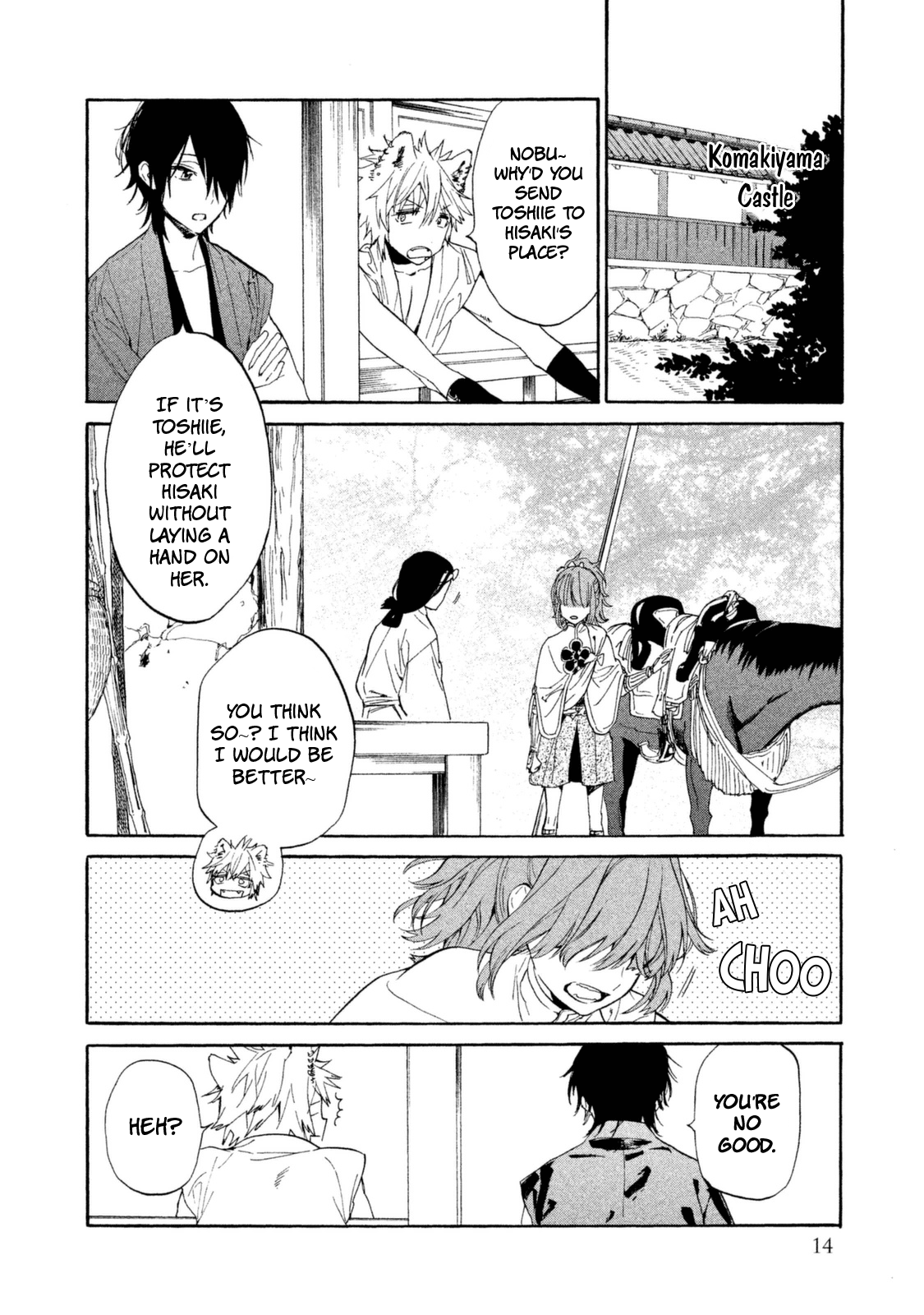 Sengoku Vamp Chapter 12 #17