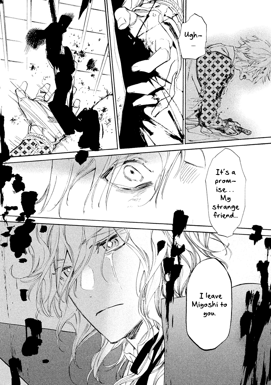 Sengoku Vamp Chapter 11.75 #19