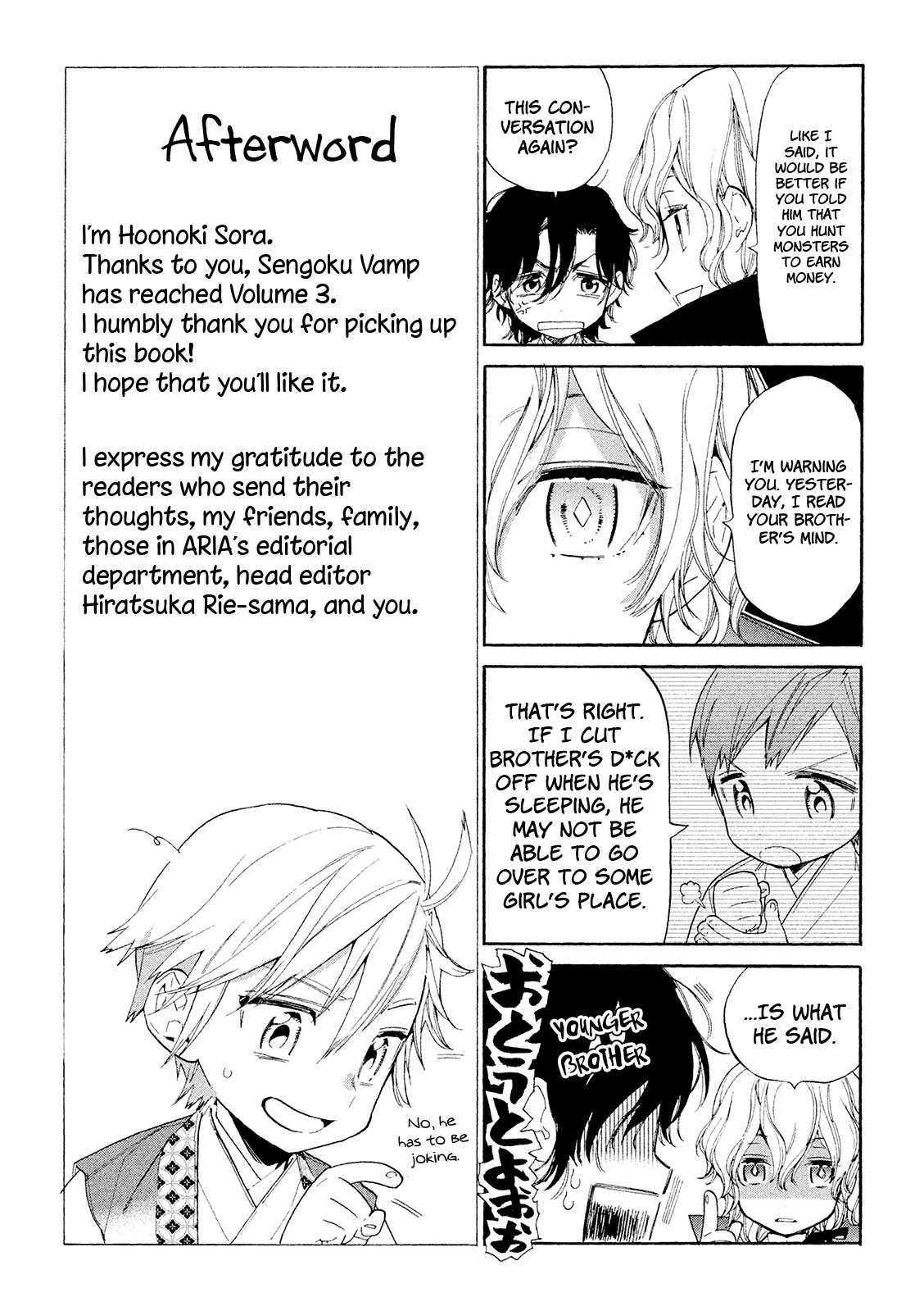 Sengoku Vamp Chapter 11.75 #22