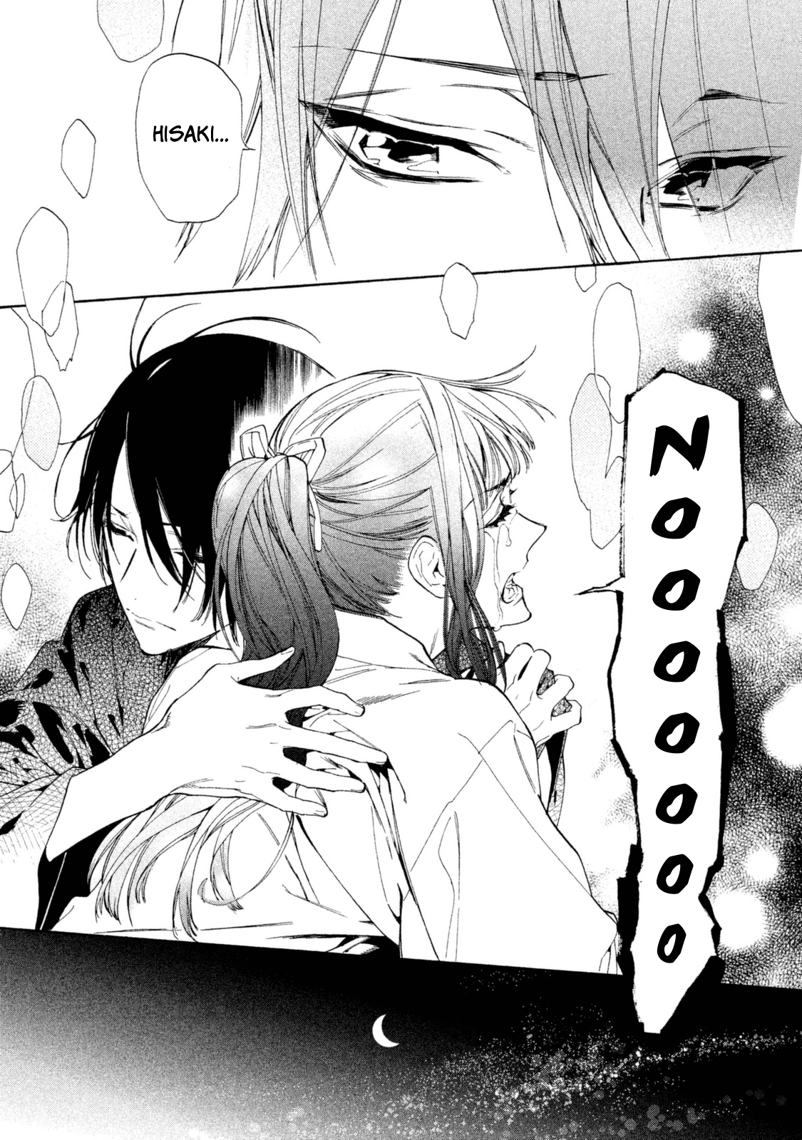 Sengoku Vamp Chapter 12 #40