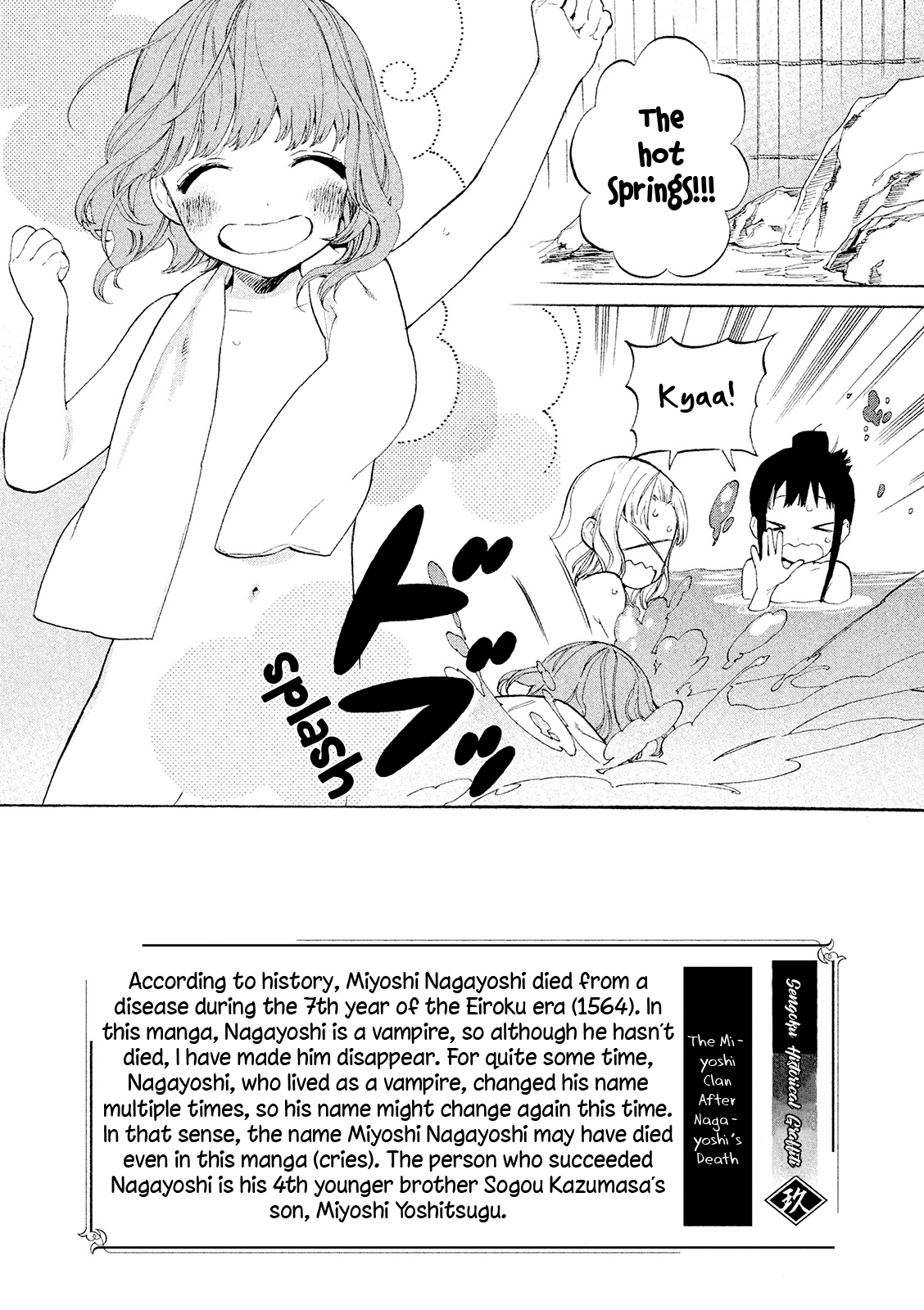 Sengoku Vamp Chapter 11 #3