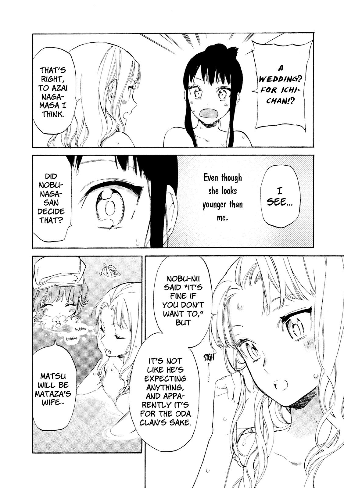 Sengoku Vamp Chapter 11 #5