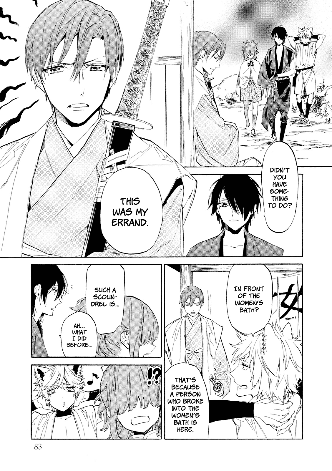 Sengoku Vamp Chapter 11 #8