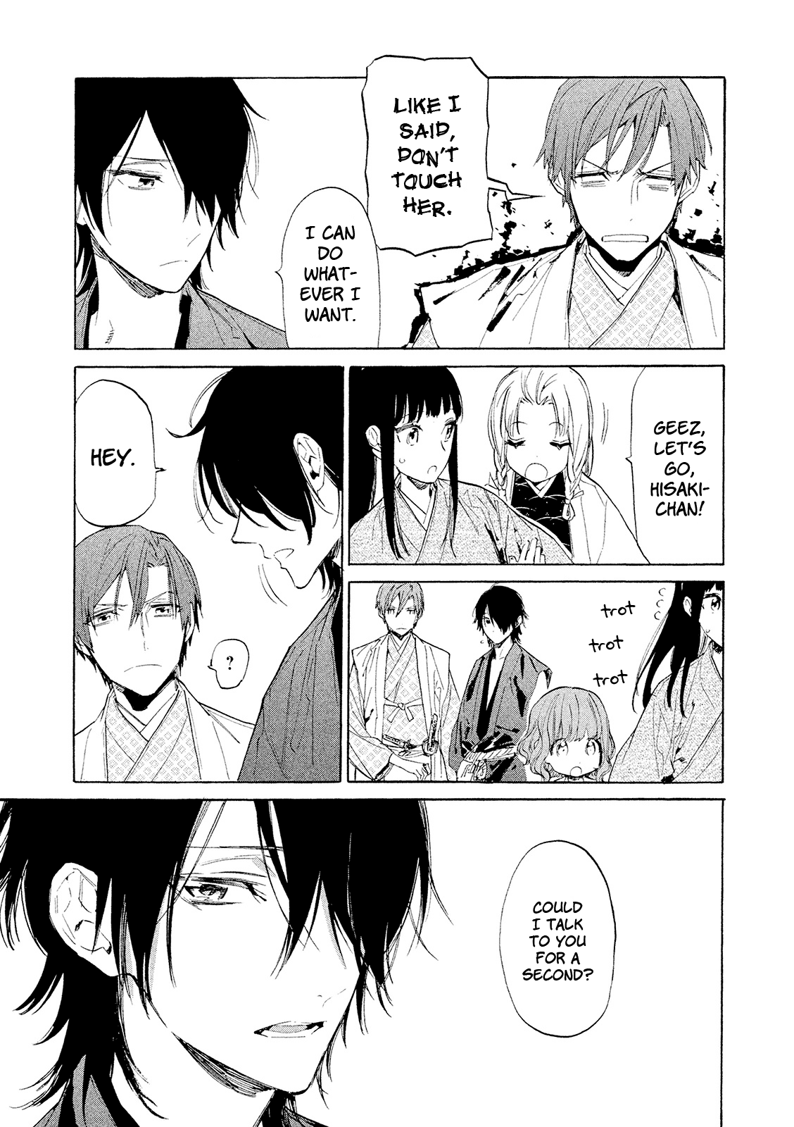 Sengoku Vamp Chapter 11 #10