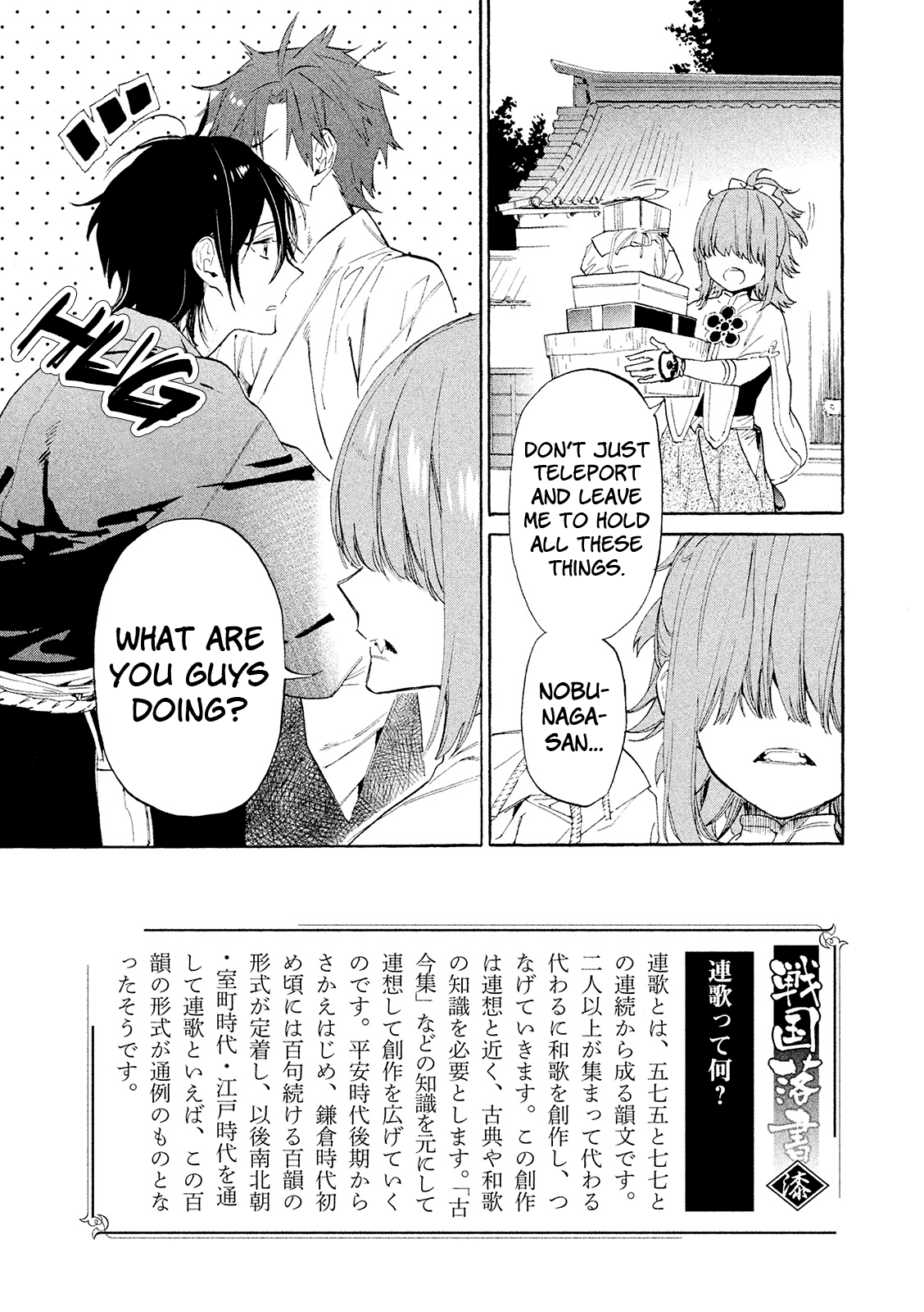 Sengoku Vamp Chapter 9 #12