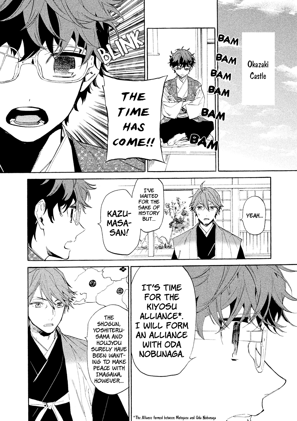 Sengoku Vamp Chapter 9 #19