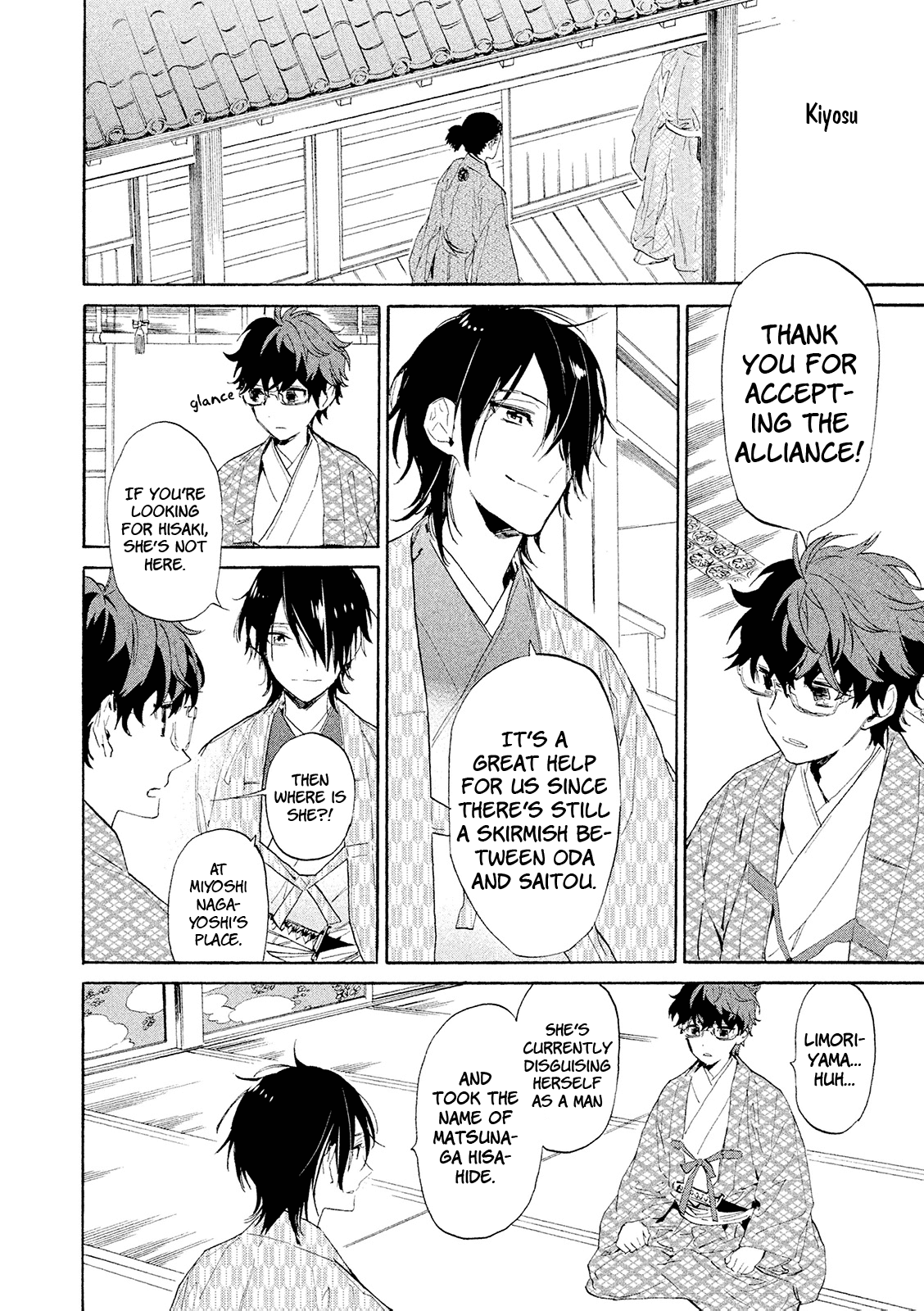 Sengoku Vamp Chapter 9 #25