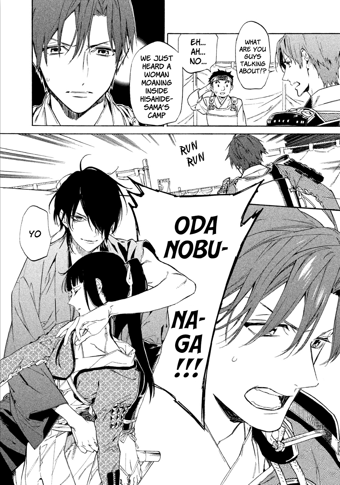 Sengoku Vamp Chapter 7 #5