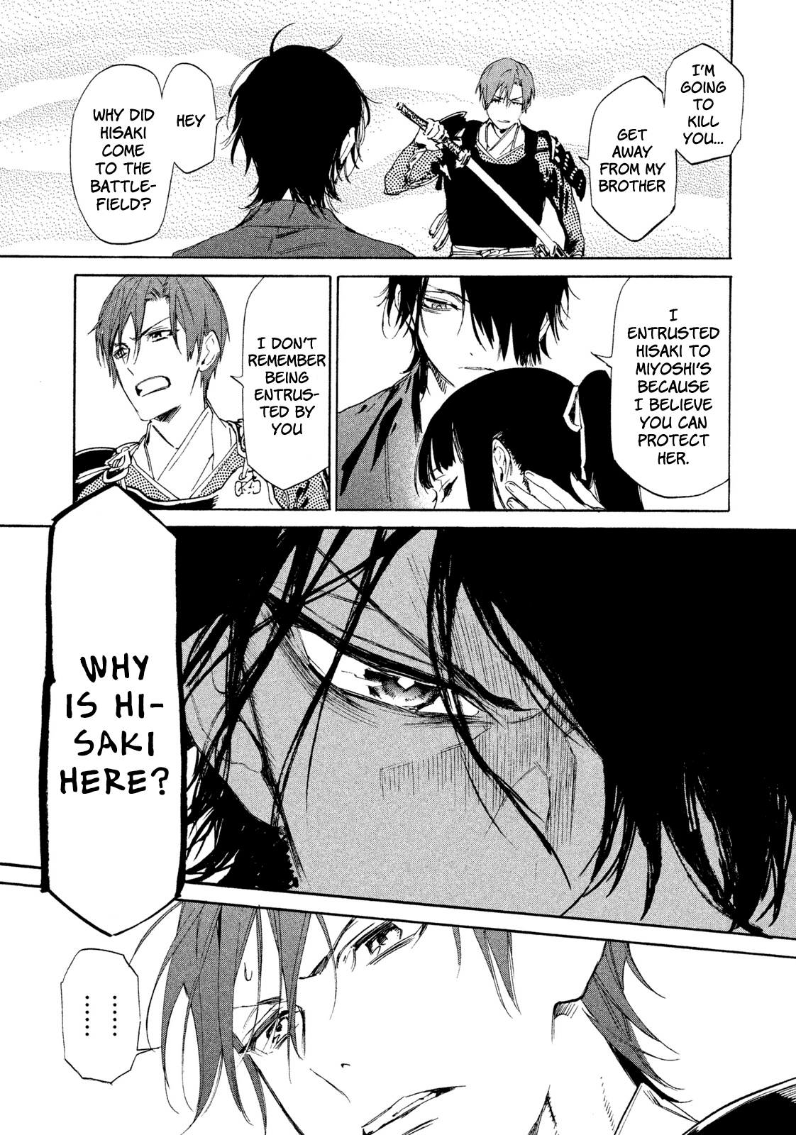 Sengoku Vamp Chapter 7 #6