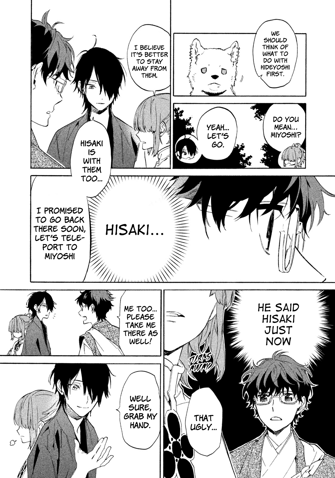 Sengoku Vamp Chapter 7 #21