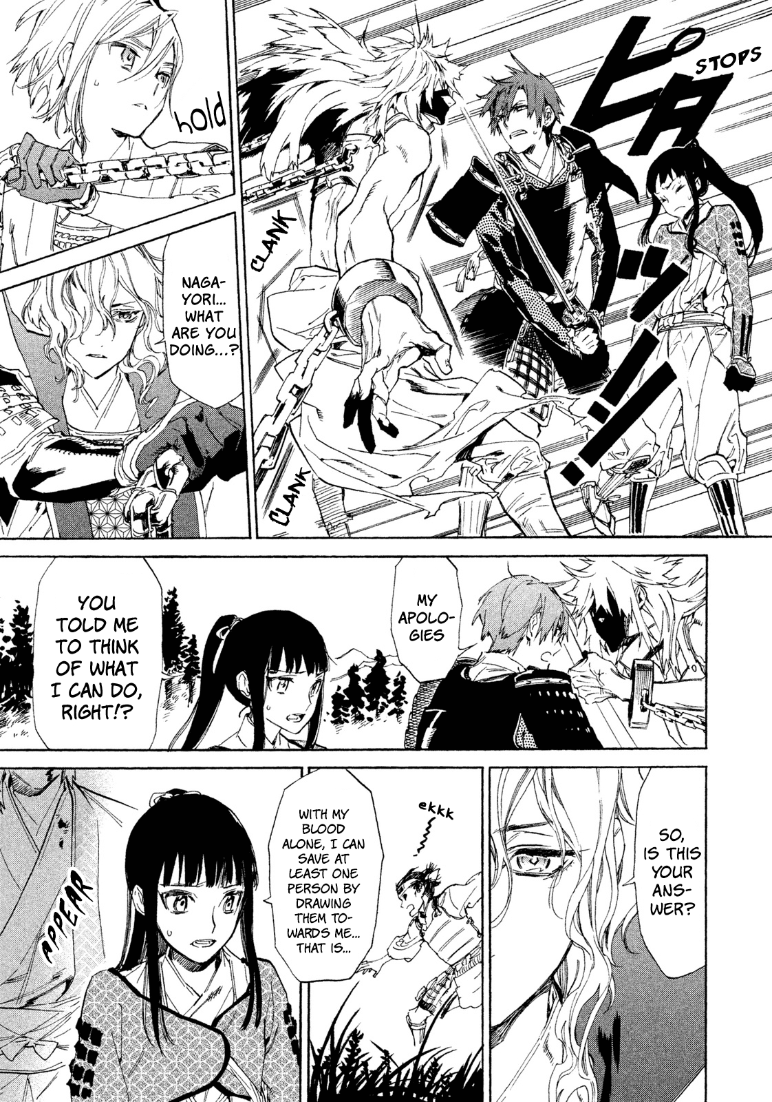 Sengoku Vamp Chapter 7 #28