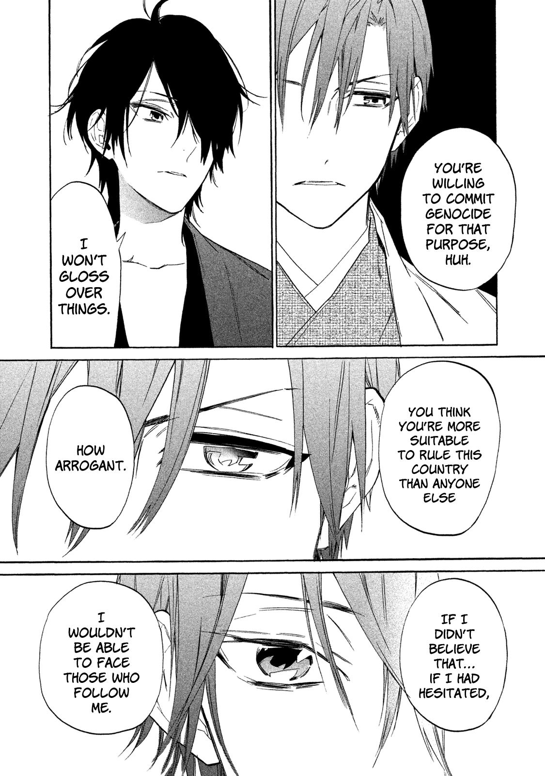 Sengoku Vamp Chapter 6 #17