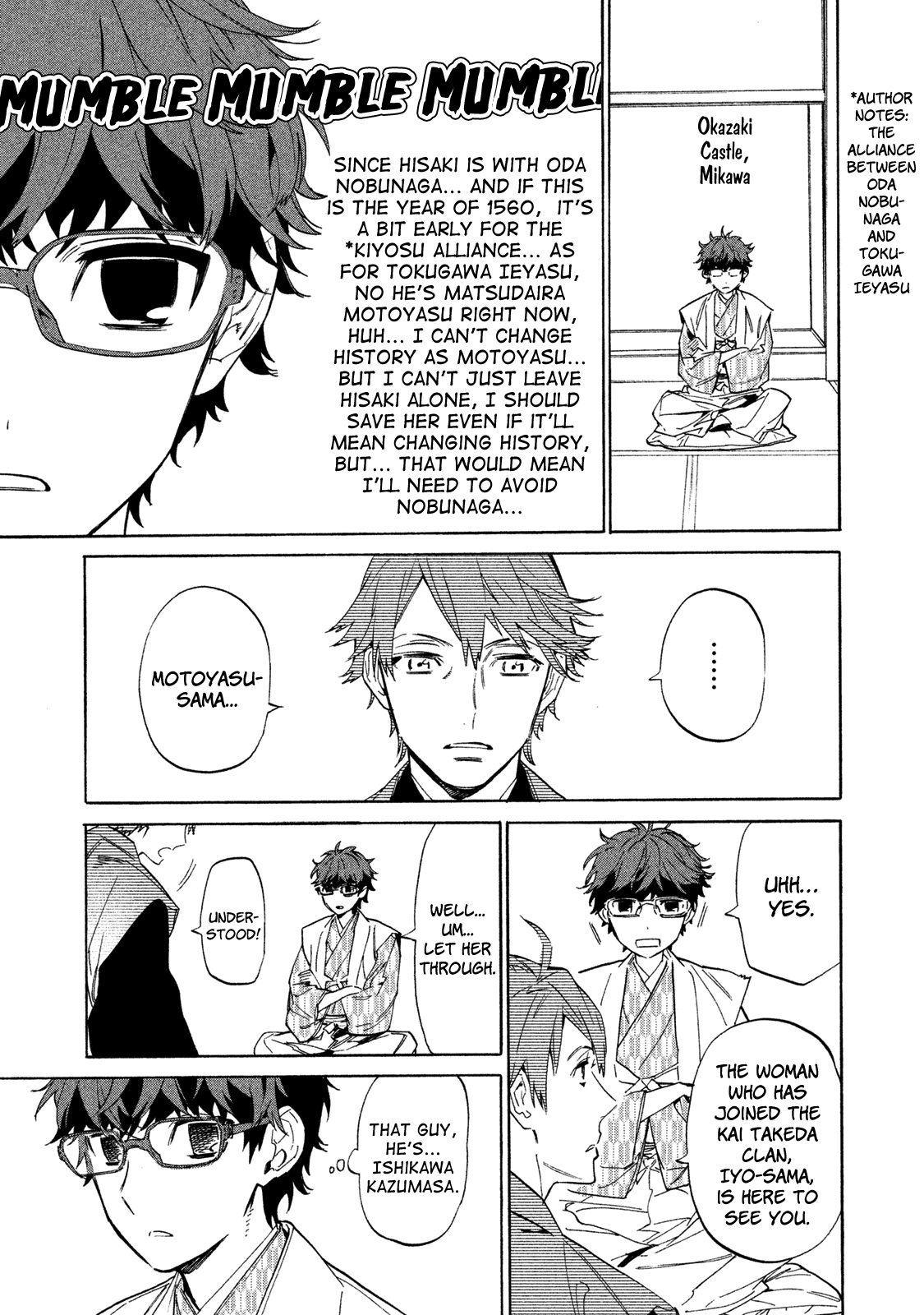 Sengoku Vamp Chapter 6 #20