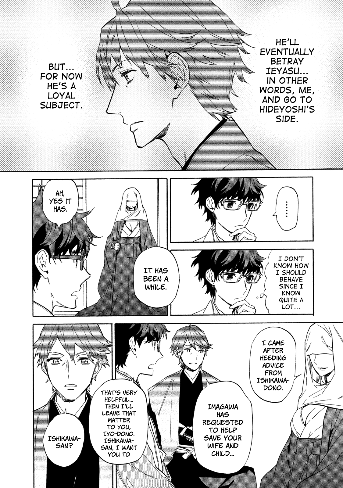 Sengoku Vamp Chapter 6 #21