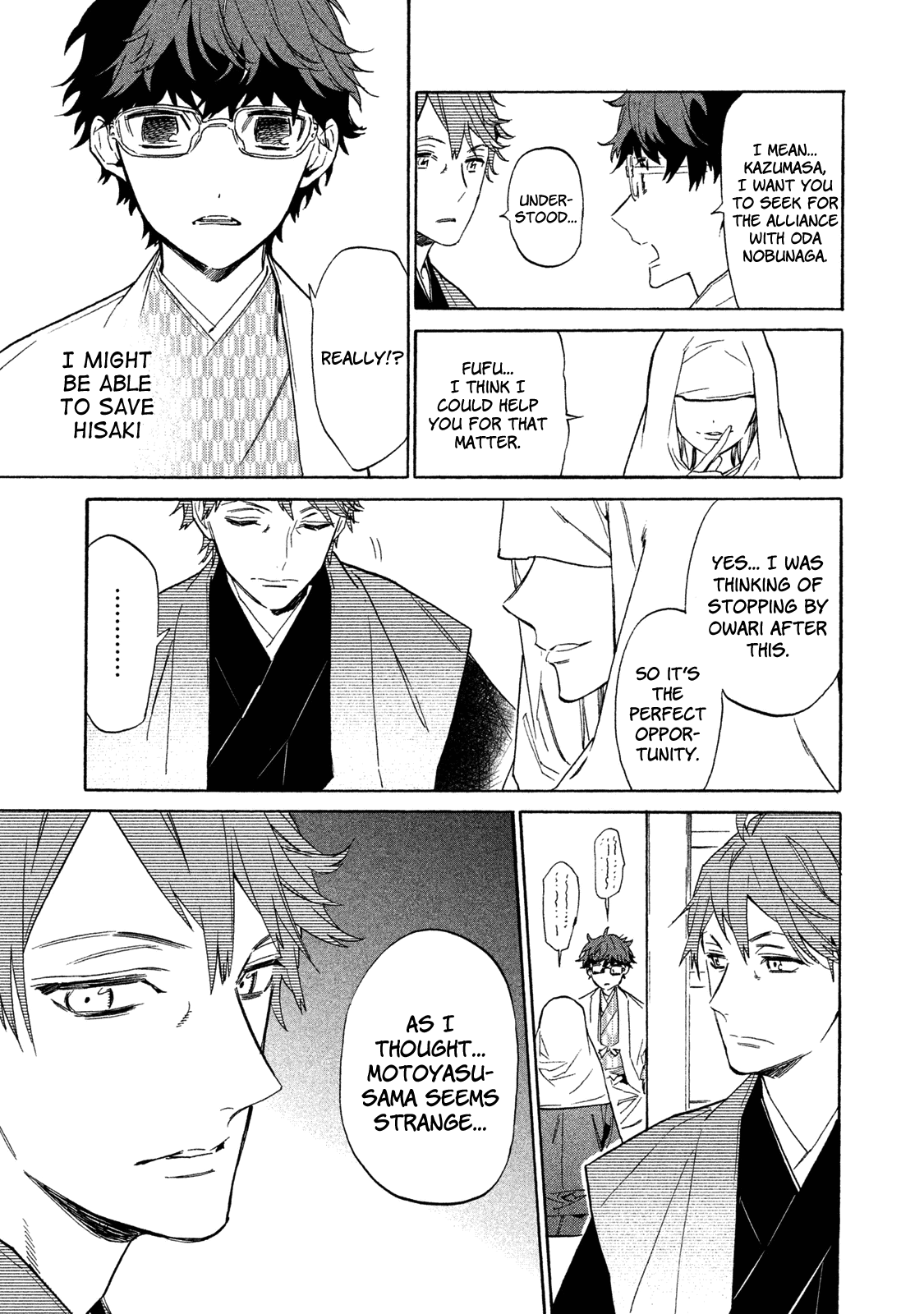 Sengoku Vamp Chapter 6 #22