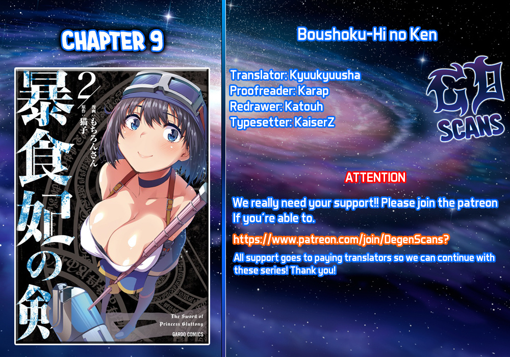 Boushoku-Hi No Ken Chapter 9 #1