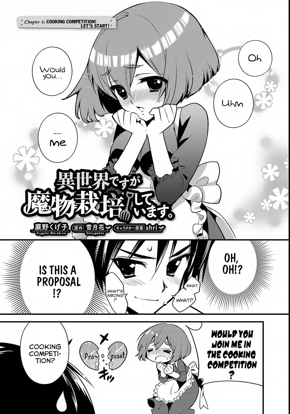 Isekai Desu Ga Mamono Saibai Shiteimasu. Chapter 4 #2