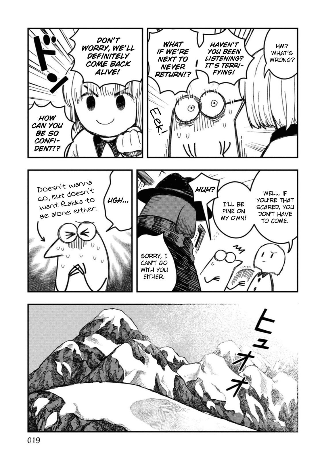 Rojika To Rakkasei Chapter 19 #3