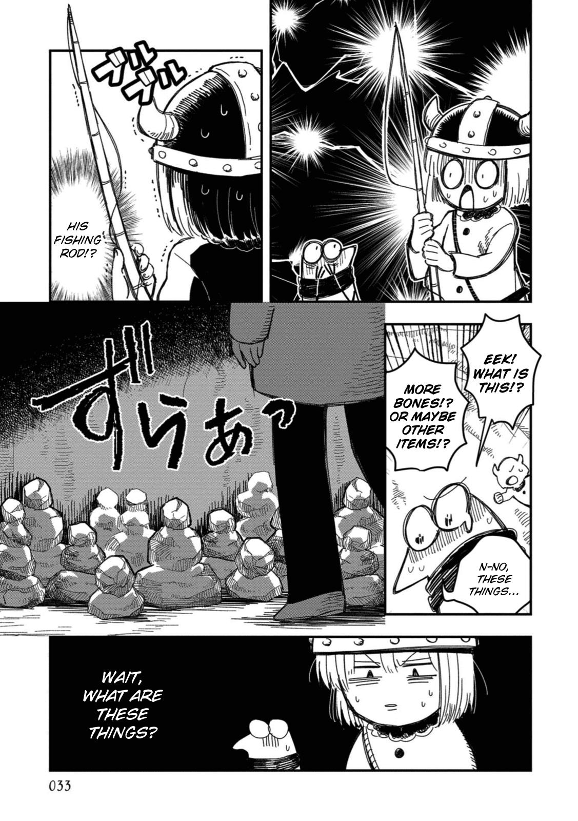 Rojika To Rakkasei Chapter 19 #17