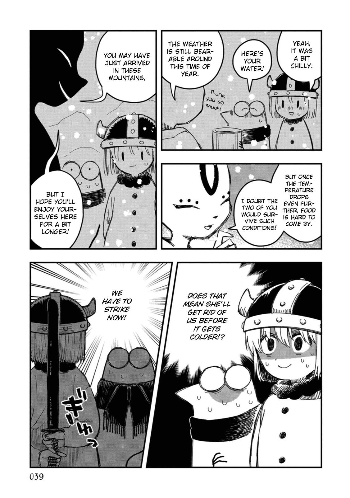 Rojika To Rakkasei Chapter 19 #23