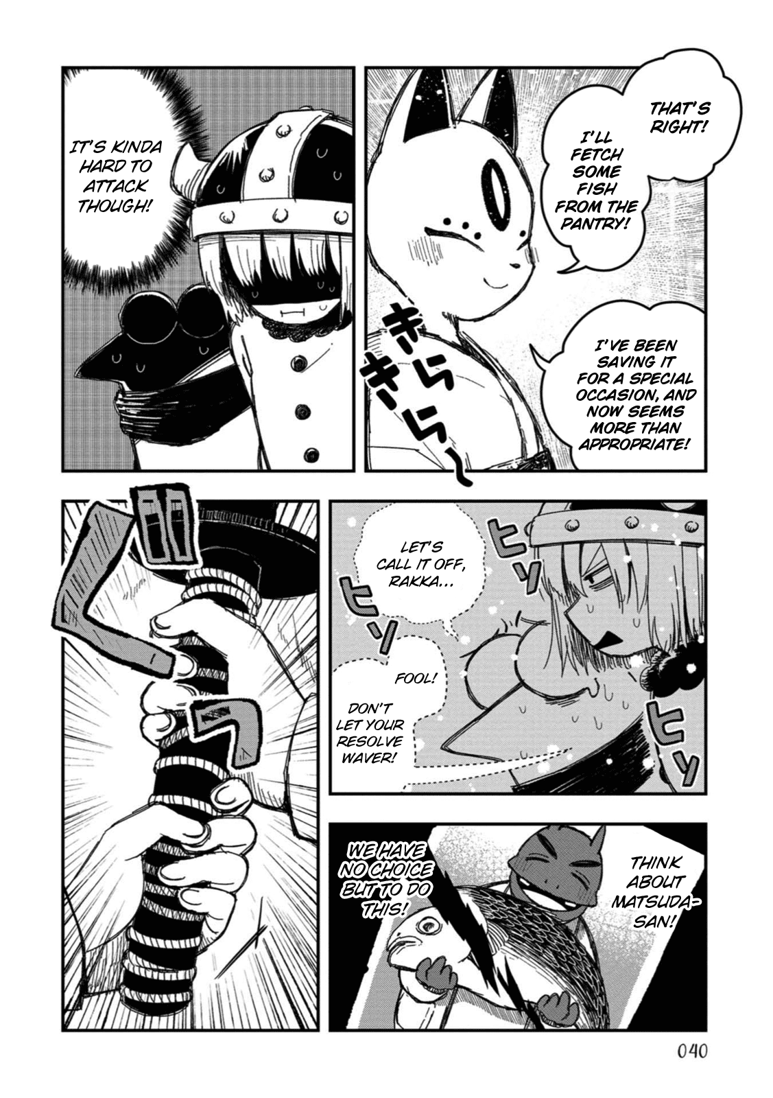 Rojika To Rakkasei Chapter 19 #24