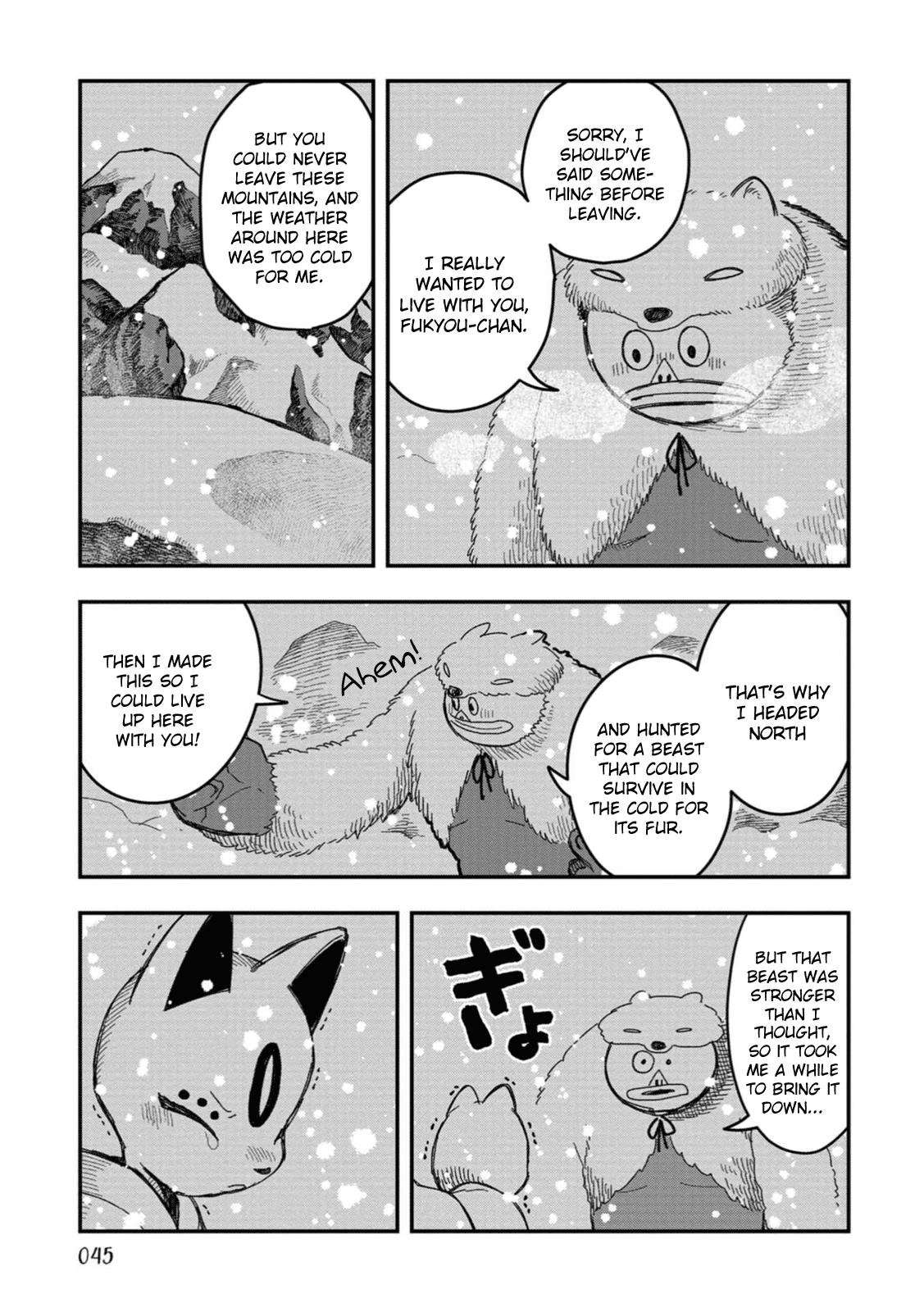 Rojika To Rakkasei Chapter 19 #29