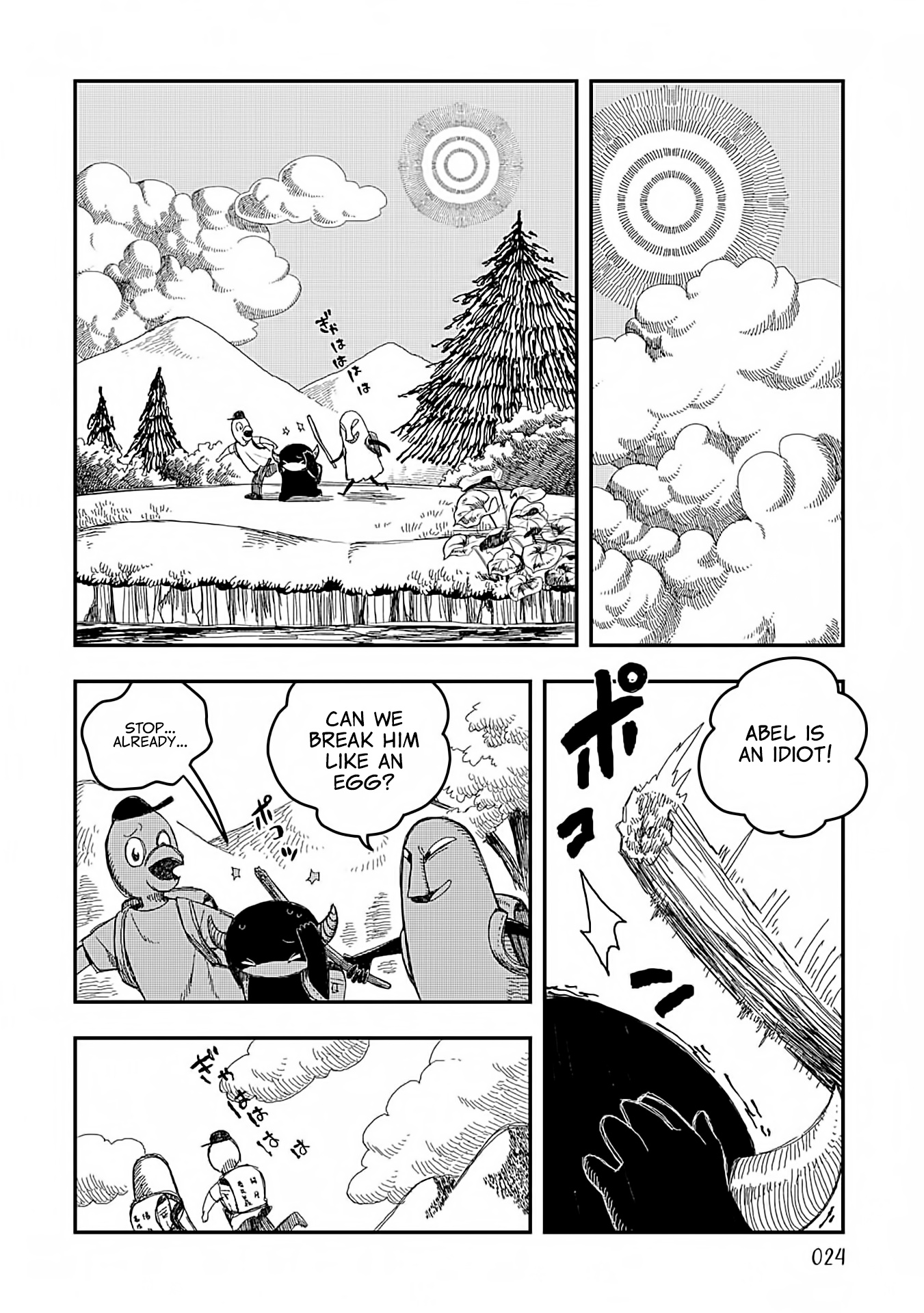 Rojika To Rakkasei Chapter 10 #2