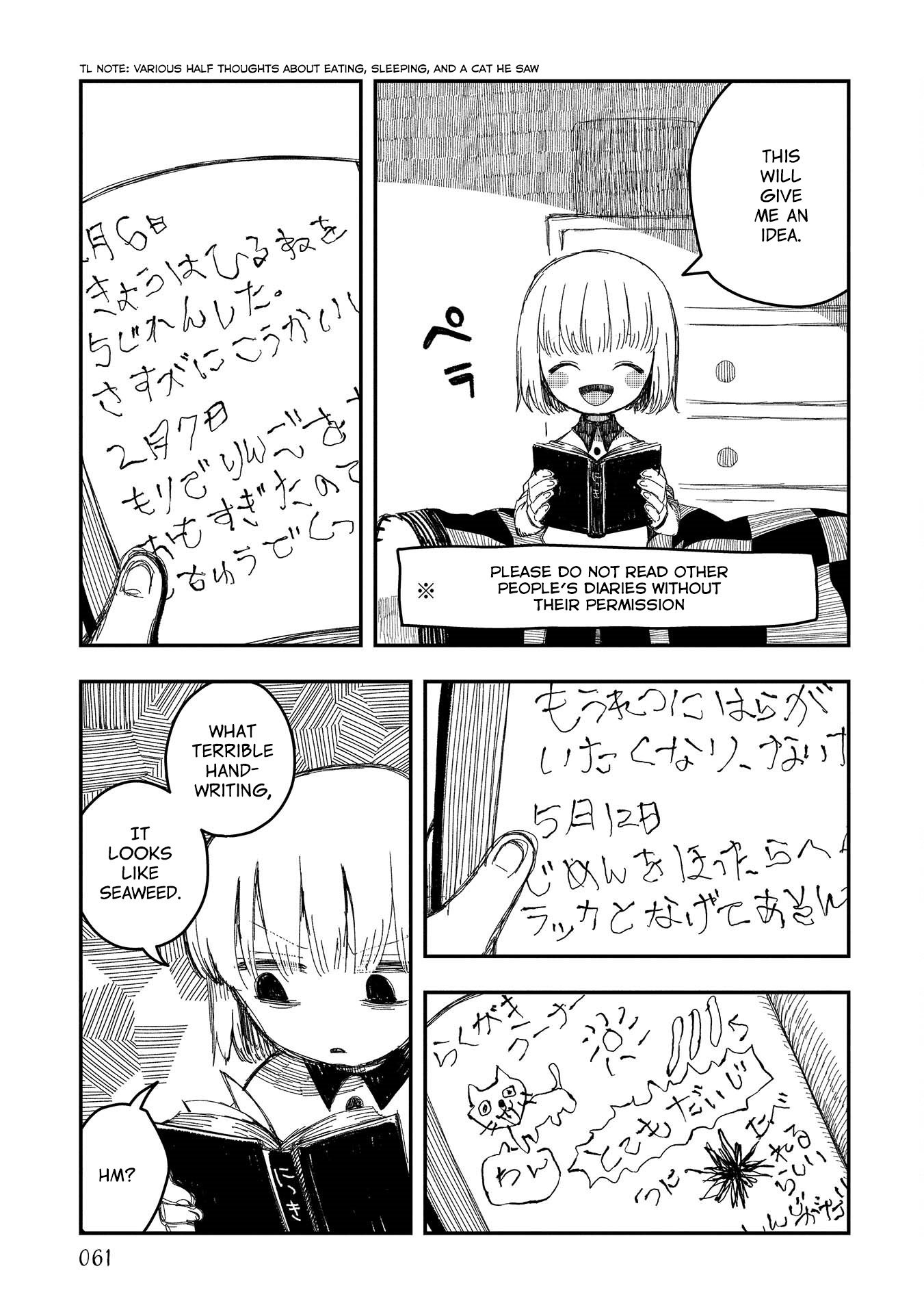 Rojika To Rakkasei Chapter 6 #4