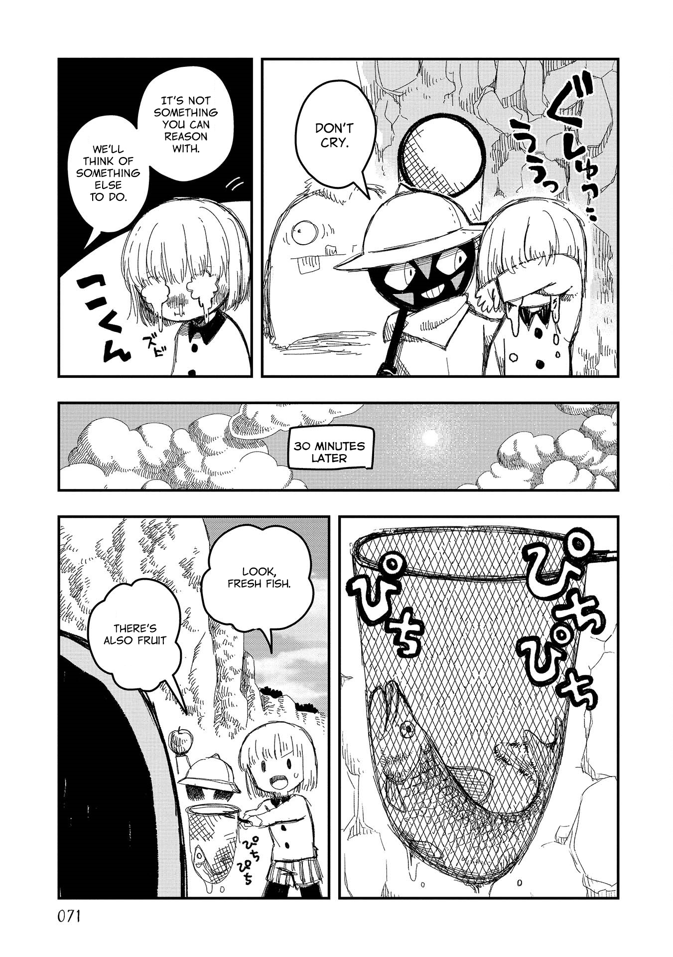 Rojika To Rakkasei Chapter 6 #14