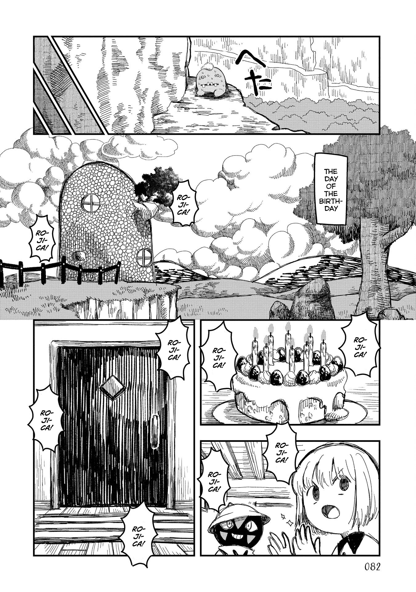 Rojika To Rakkasei Chapter 6 #25