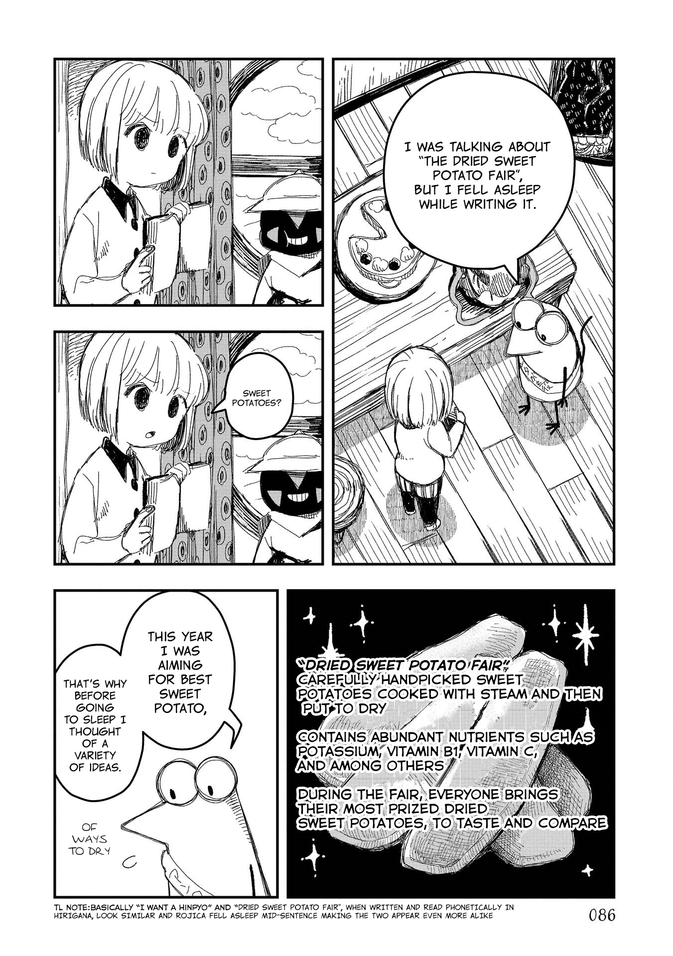 Rojika To Rakkasei Chapter 6 #29