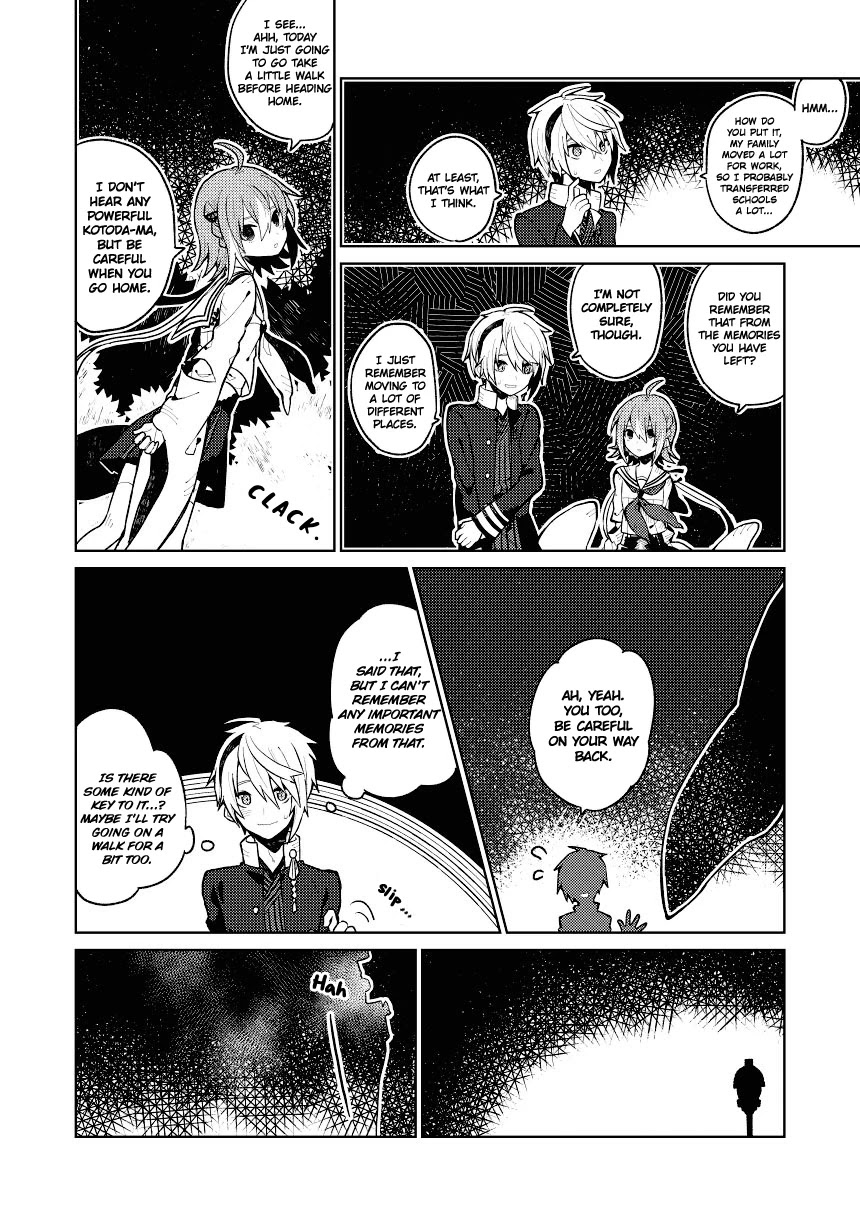 Not Evil! Chapter 14 #4