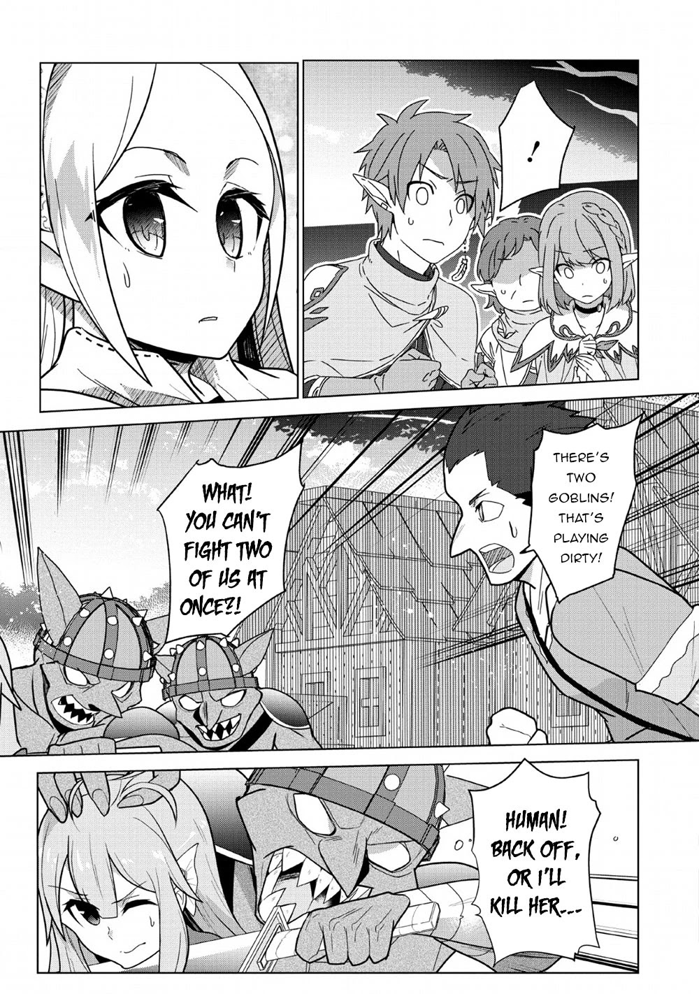 Great Dragon Can Be Defeated With Bare Hands, But Isn't This A Common Sense? Chapter 7 #14