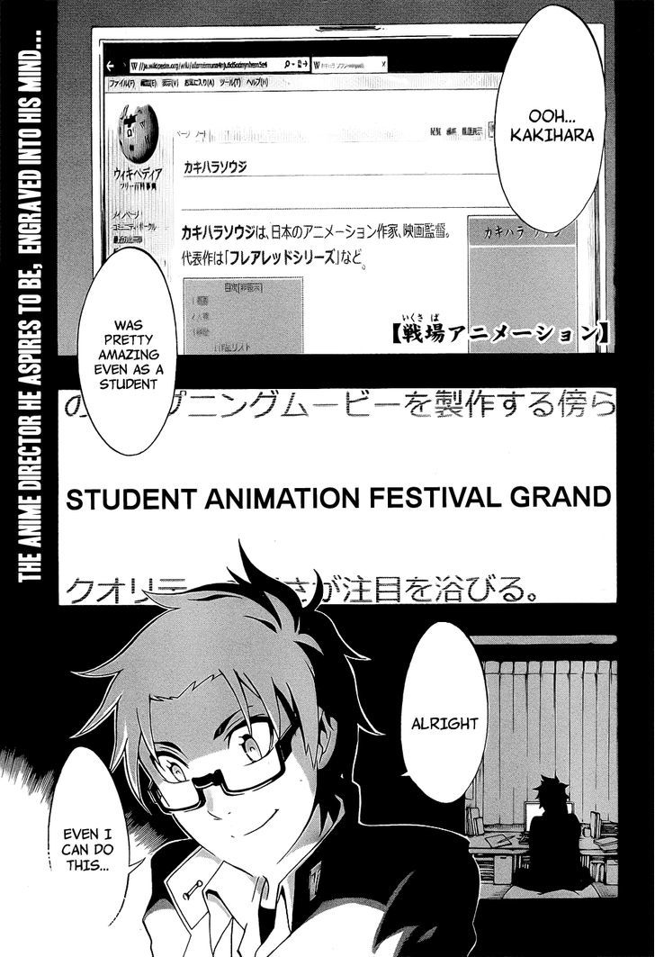 Ikusaba Animation Chapter 5 #3