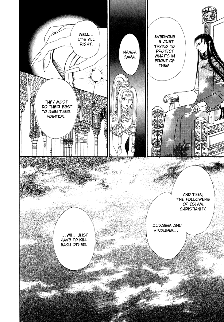 Genjuu No Seiza Chapter 49 #12