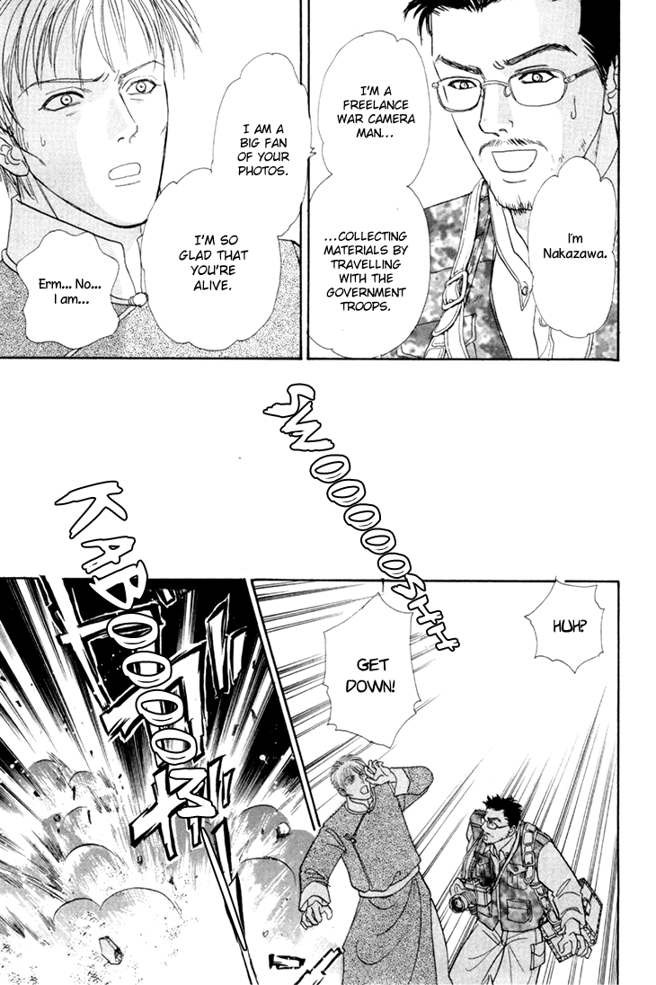 Genjuu No Seiza Chapter 49 #19