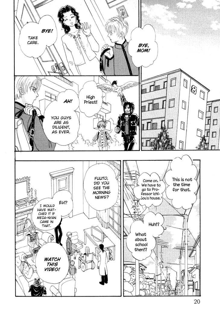 Genjuu No Seiza Chapter 49 #24