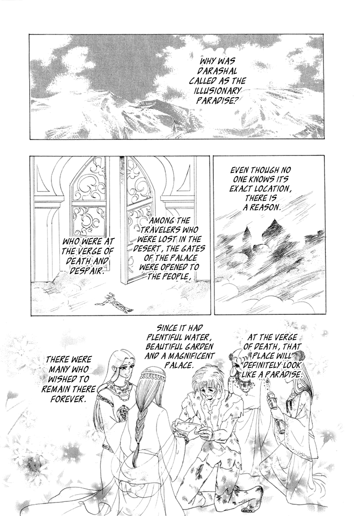 Genjuu No Seiza Chapter 49 #29