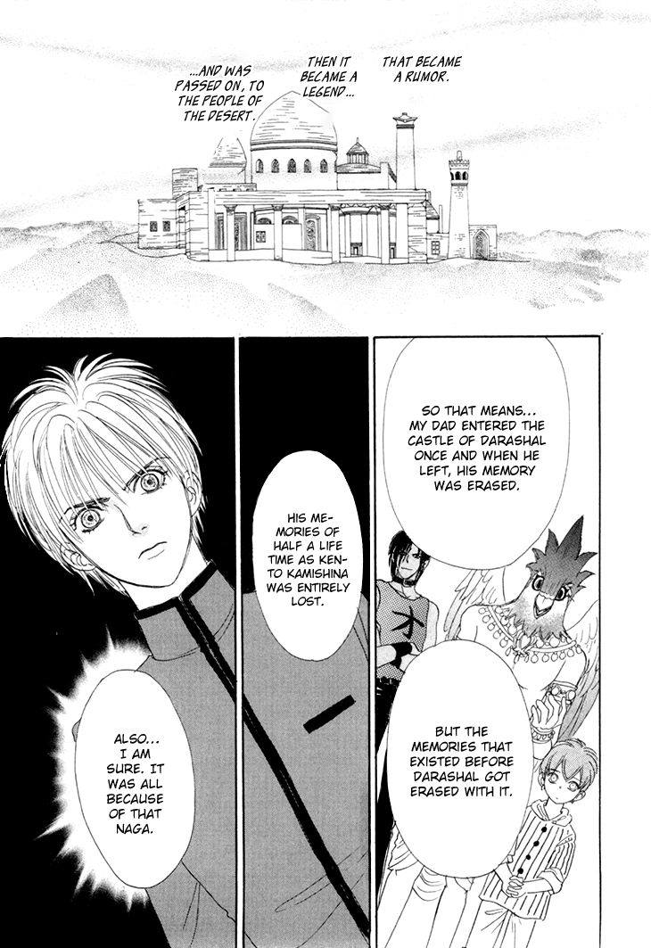 Genjuu No Seiza Chapter 49 #31