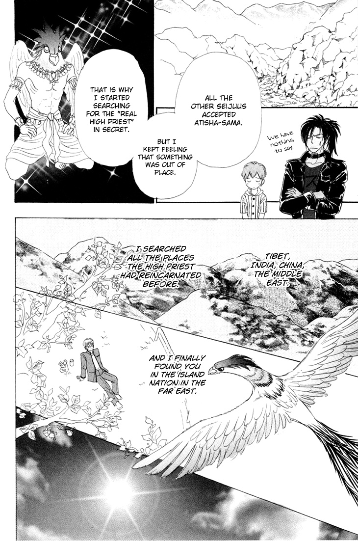 Genjuu No Seiza Chapter 50 #33