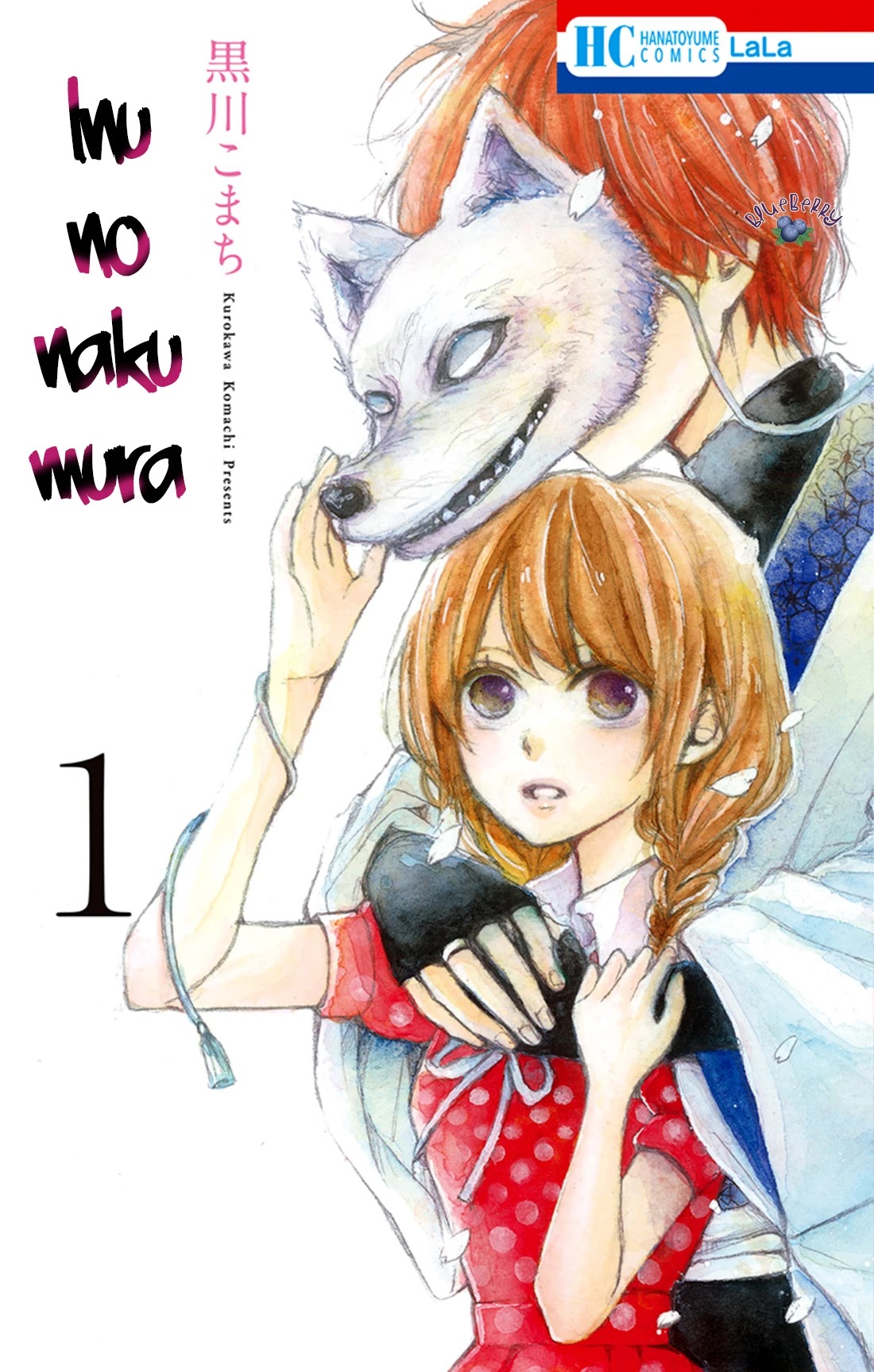 Inu No Naku Mura Chapter 1 #3