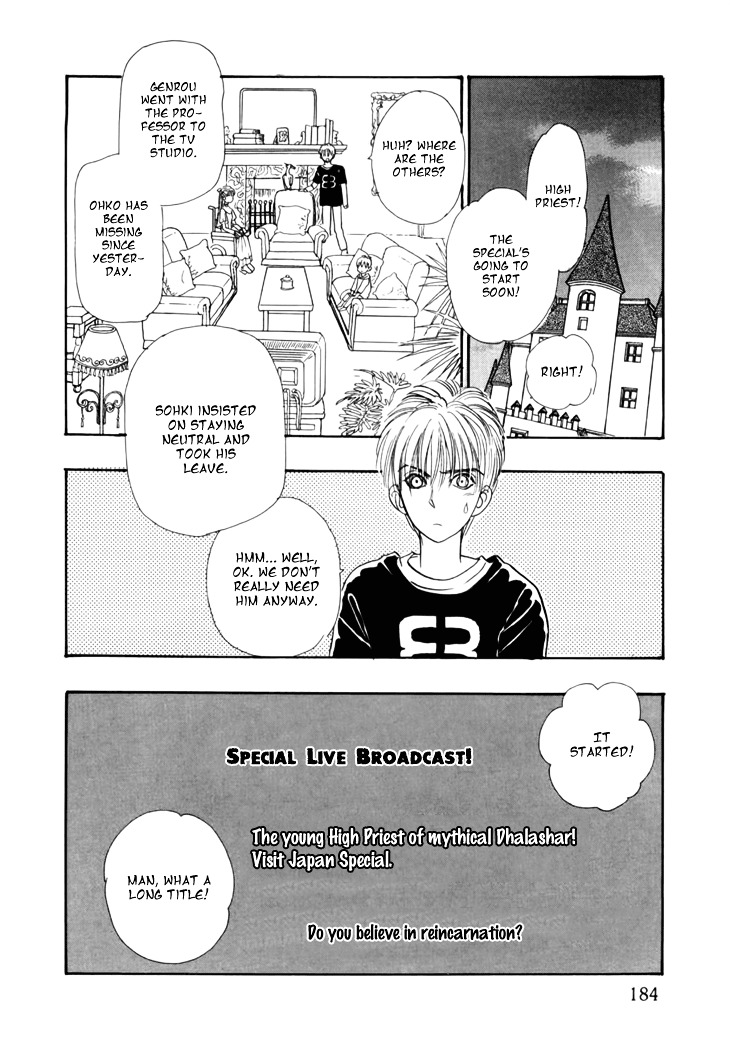 Genjuu No Seiza Chapter 29 #22