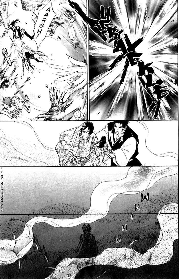 Genjuu No Seiza Chapter 26 #12